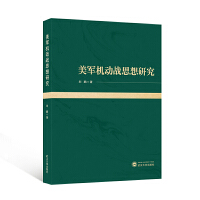 ��܊�C(j��)��(d��ng)��(zh��n)˼���о�