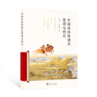 �Ї������w�Vϵ�����c�о�