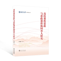 ��У�n��˼���c˼���n�̅f(xi��)ͬ�����о�