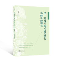 �h��Ӣ�p�e��(g��u)ʽ�Z�xխ���v�r(sh��)���^�о�