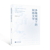 ��Sҕ���µľW(w��ng)�j(lu��)�ČW(xu��)