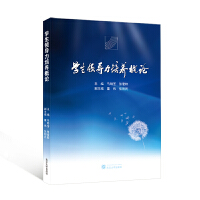 �W(xu��)���I(l��ng)��(d��o)�����B(y��ng)��Փ