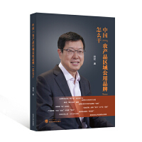 �Ї����r(n��ng)�a(ch��n)Ʒ�^(q��)����Ʒ�ơ���ô��