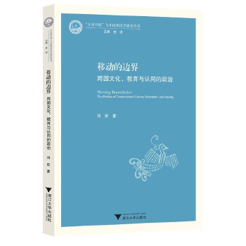  �Ƅ�(d��ng)��߅�磺���(gu��)�Ļ��������c�J(r��n)ͬ������