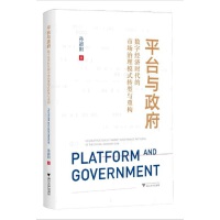 ƽ�_(t��i)�c��������(sh��)�ֽ�(j��ng)��(j��)�r(sh��)�����Ј�(ch��ng)����ģʽ�D(zhu��n)���c�ؘ�(g��u)