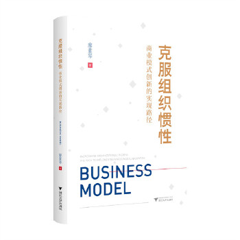  �˷��M���T�ԣ��̘I(y��)ģʽ��(chu��ng)�µČ�(sh��)�F(xi��n)·��