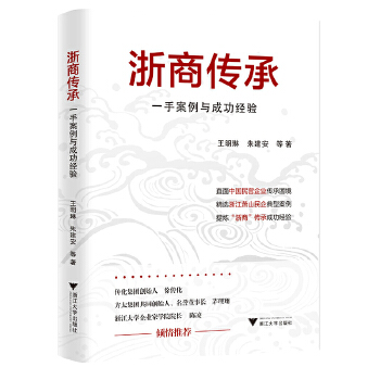  ���̂��У�һ�ְ����c�ɹ���(j��ng)�(y��n)