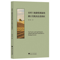 �r(n��ng)�������ƶȄ�(chu��ng)�µ��㽭��(sh��)�`��������(y��ng)