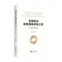 ���A(ch��)�о�ԭʼ��(chu��ng)������֮�i(�ƶ�߉݋ҕ��)