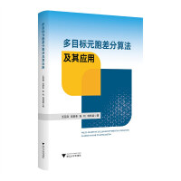 ��Ŀ��(bi��o)Ԫ������㷨���䑪(y��ng)��