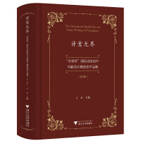 Ԋ��o�磺�����Ǳ������HԊ�脓(chu��ng)���c���g��ِ�@����Ʒ������2݋��