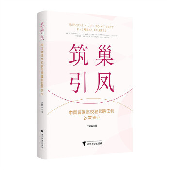  �������P�����Ї�(gu��)��ͨ��У�̎�Ƹ���Ƹĸ��о�