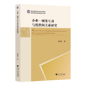  ��I(y��)-ͻ���(d��ng)�c�M���g�P(gu��n)ϵ�о�