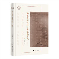 ��|��Ԋ֮·Ԋ��ˇ�g(sh��)�о�