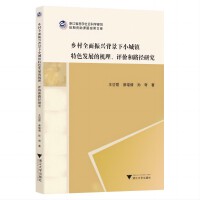 �l(xi��ng)��ȫ�����d������С���(zh��n)��ɫ�l(f��)չ�ęC�����u�r��·���о�