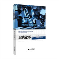 ����Փ��֮�˹������˲����B(y��ng)