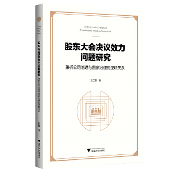  �ɖ|���(hu��)�Q�hЧ�����}�о�����������˾�����c��(gu��)��������߉݋�P(gu��n)ϵ