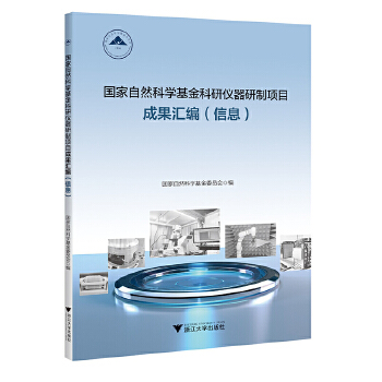  ������Ȼ�ƌW(xu��)������Ѓx�������Ŀ�ɹ��R������Ϣ��