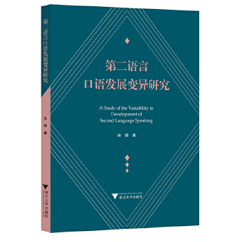  �ڶ��Z�Կ��Z�l(f��)չ׃���о�