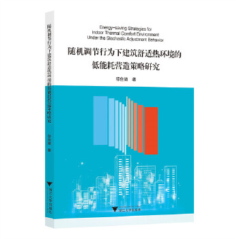  �S�C�{(di��o)��(ji��)�О��½������m��h(hu��n)���ĵ��ܺĠI������о�