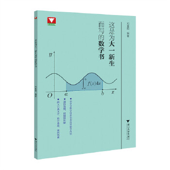  �@�Ǟ��һ���������Ĕ�(sh��)�W(xu��)��(sh��)