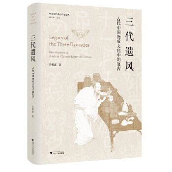  �����z�L���Ŵ��Ї����|(zh��)�Ļ��еď͹�