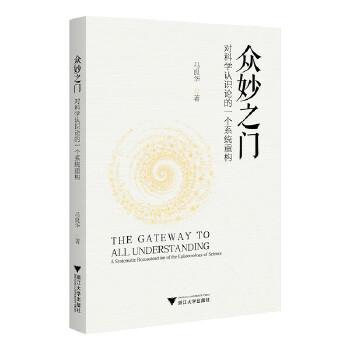  ����֮�T����(du��)�ƌW(xu��)�J(r��n)�R(sh��)Փ��һ��(g��)ϵ�y(t��ng)�ؘ�(g��u)