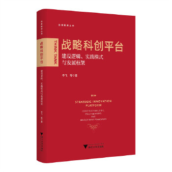  ��(zh��n)�ԿƄ�(chu��ng)ƽ�_�������O(sh��)߉݋�����`ģʽ�c�l(f��)չ���