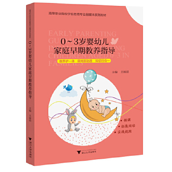  0��3�q���׃���ͥ���ڽ��B(y��ng)ָ��