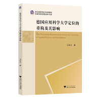 ��(gu��)��(y��ng)�ÿƌW(xu��)��W(xu��)��λ���ؘ�(g��u)����Ӱ�