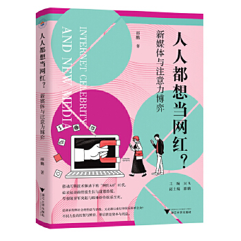  ���˶��뮔(d��ng)�W(w��ng)�t����ý�w�cע��������