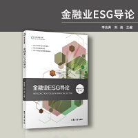 ���ژI(y��)ESG��(d��o)Փ