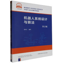 �C(j��)����ϵ�y(t��ng)�O(sh��)Ӌ(j��)�c�㷨����2�棩