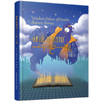  �������ǻ��^����һǧ��һҹ