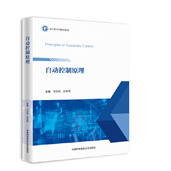  �Ԅӿ���ԭ��