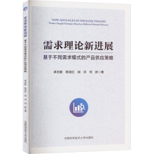 ������Փ���Mչ�����ڲ�ͬ����ģʽ�Įa(ch��n)Ʒ��������