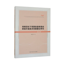 �p̼Ŀ�����҇��b������I(y��)�D(zhu��n)���������g(sh��)��(chu��ng)��·���о�