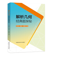 �����׺ν�(j��ng)���}̽��