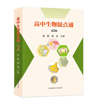  �����������c(di��n)ͨ����2�棩