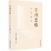 ����˼�S���W(xu��)��˼���`����