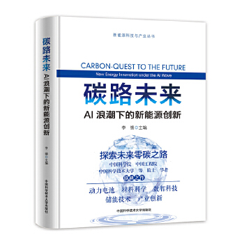  ̼·δ����AI�˳��µ�����Դ��(chu��ng)��