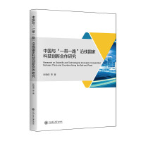 �Ї�(gu��)�c��һ��һ·���ؾ���(gu��)�ҿƼ���(chu��ng)�º����о�