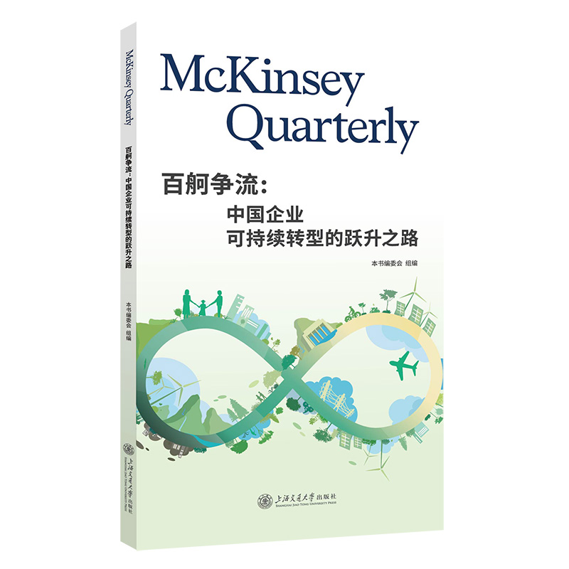 ������(zh��ng)�����Ї�(gu��)��I(y��)�ɳ��m(x��)�D(zhu��n)�͵��S��֮·