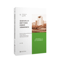 �҇�(gu��)�о��ʹ�W(xu��)�̎��W(xu��)�g(sh��)��(chu��ng)�I(y��)Ӱ푙C(j��)��������(l��)�����о�