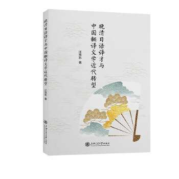  �������Z�g���c�Ї����g�ČW�����D(zhu��n)��