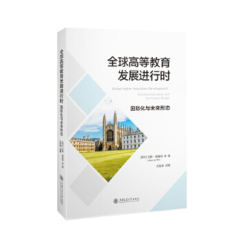  ȫ��ߵȽ����l(f��)չ�M(j��n)�Еr(sh��)����(gu��)�H���cδ��(l��i)�ΑB(t��i)