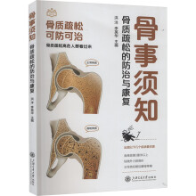  �����֪�������|(zh��)���ɵķ����c����(f��)