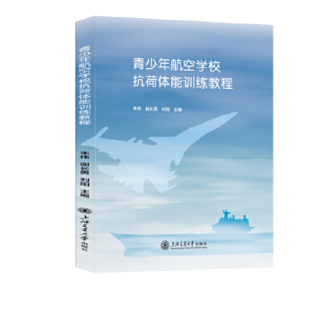  �����꺽�ՌW(xu��)�������w��Ӗ(x��n)���̳�