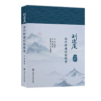 ���ӑc�ί��[����(j��ng)�(y��n)݋Ҫ