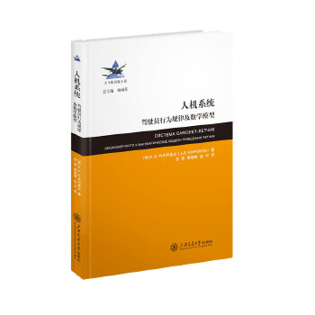  �˙C(j��)ϵ�y(t��ng)�����{�T�О�Ҏ(gu��)�ɼ���(sh��)�W(xu��)ģ��